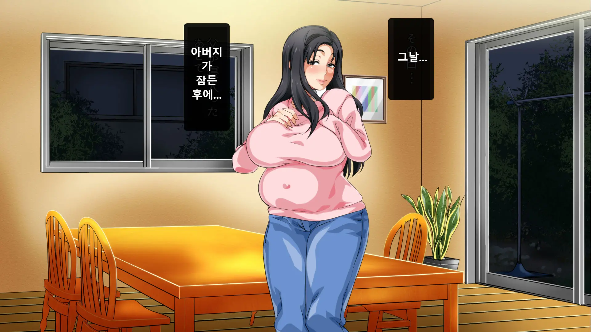 Hahaoya Ni Yoru Fudeoroshi Ga Gimuka Sareta Sekai | 엄마에 의한 성교육이 의무화 돼있는 세계
